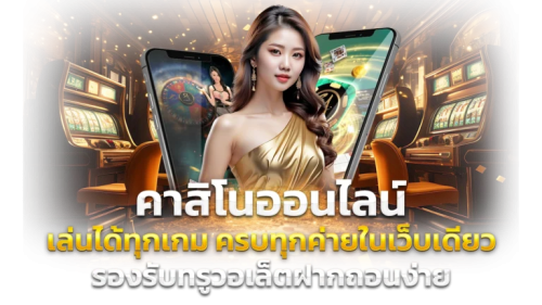 RG666 เว็บพนันออนไลน์ครบวงจรที่ตอบโจทย์นักเดิมพัน